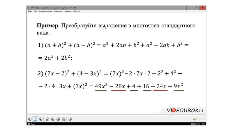 Файл:Иванов В.А..pdf
