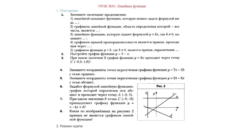 Файл:Иванов В.А..pdf