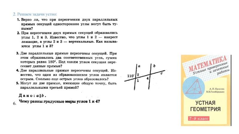 Файл:Иванов В.А..pdf