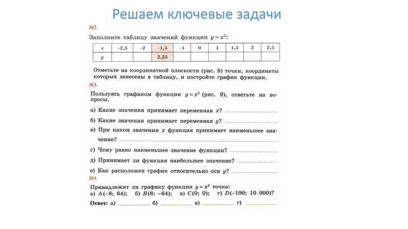 Файл:Иванов В.А..pdf