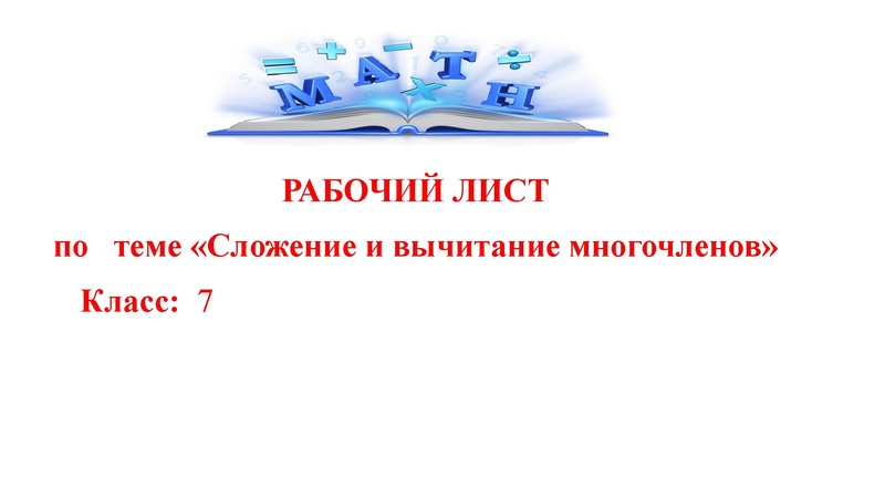 Файл:Иванов В.А..pdf