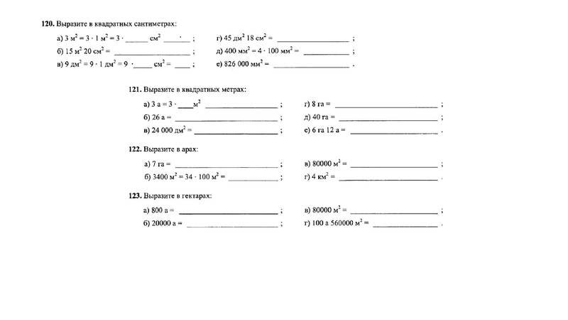 Файл:Иванов В.А..pdf
