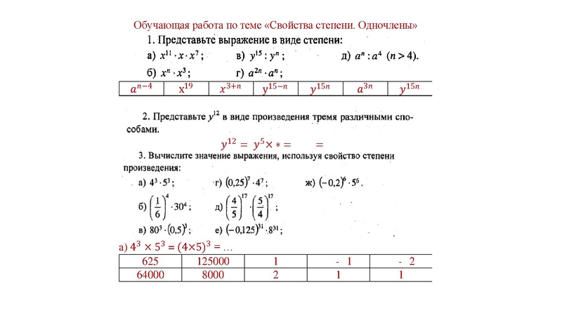Файл:Иванов В.А..pdf