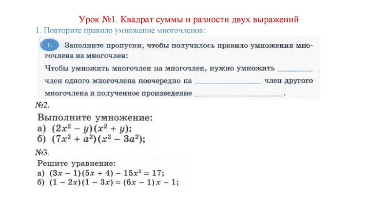 Файл:Иванов В.А..pdf