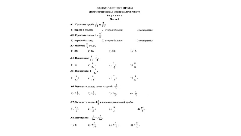 Файл:Иванов В.А..pdf