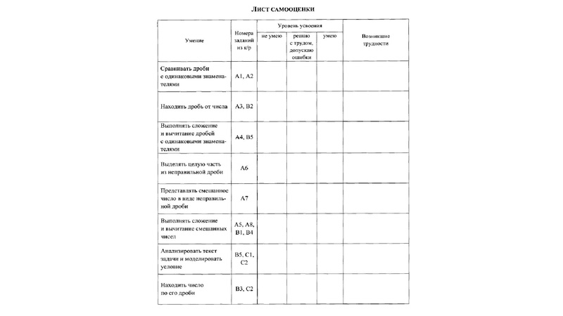 Файл:Иванов В.А..pdf