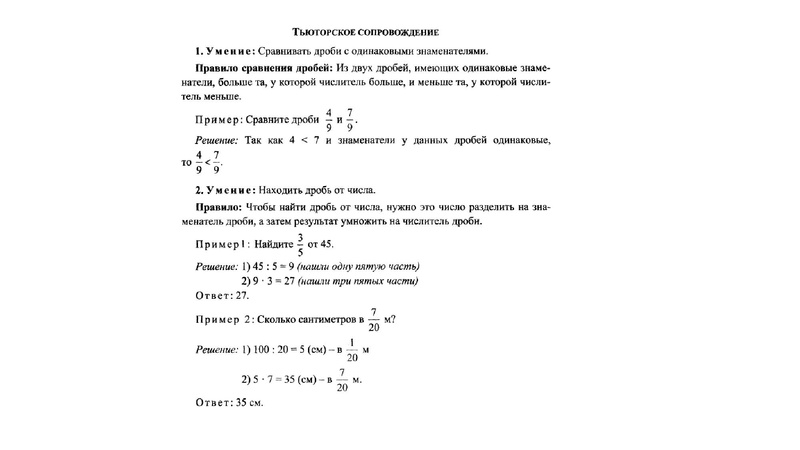 Файл:Иванов В.А..pdf