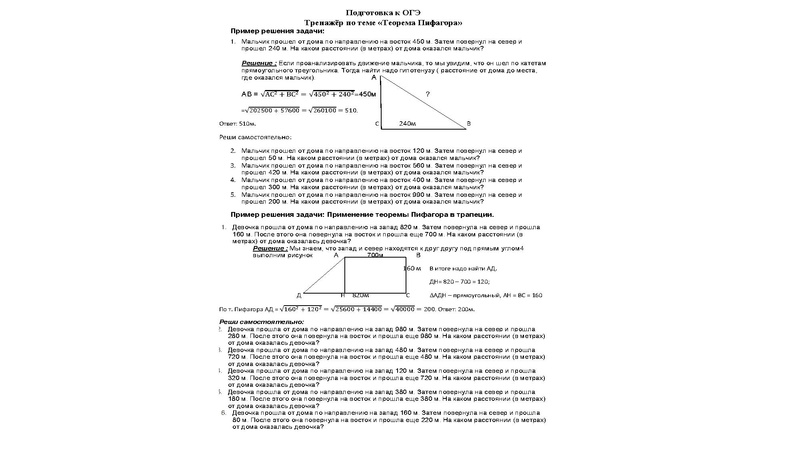 Файл:Иванов В.А..pdf