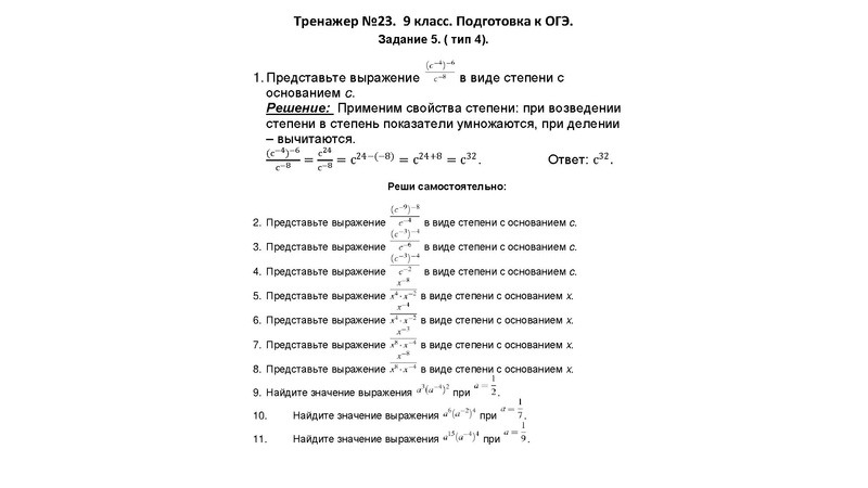 Файл:Иванов В.А..pdf