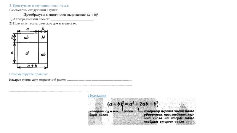 Файл:Иванов В.А..pdf