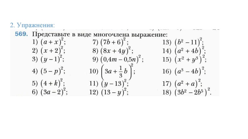 Файл:Иванов В.А..pdf