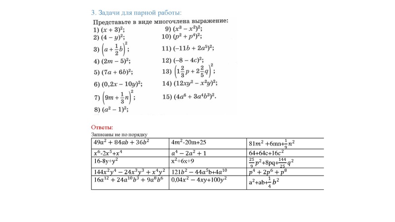 Файл:Иванов В.А..pdf