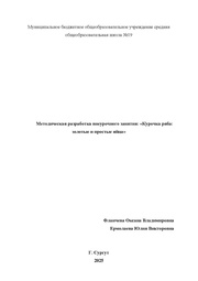 ← предыдущая страница