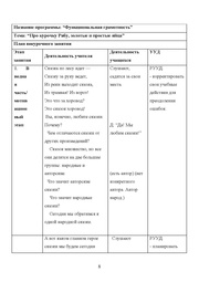 следующая страница →