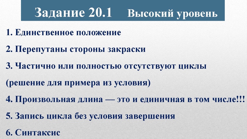 Файл:О результатах ГИА.pdf