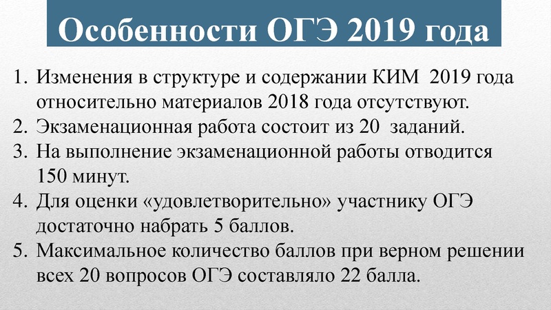 Файл:О результатах ГИА.pdf