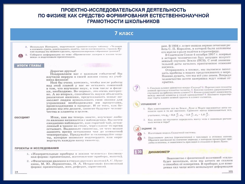 Файл:ПИД Сафарова Д,М, (3).pdf