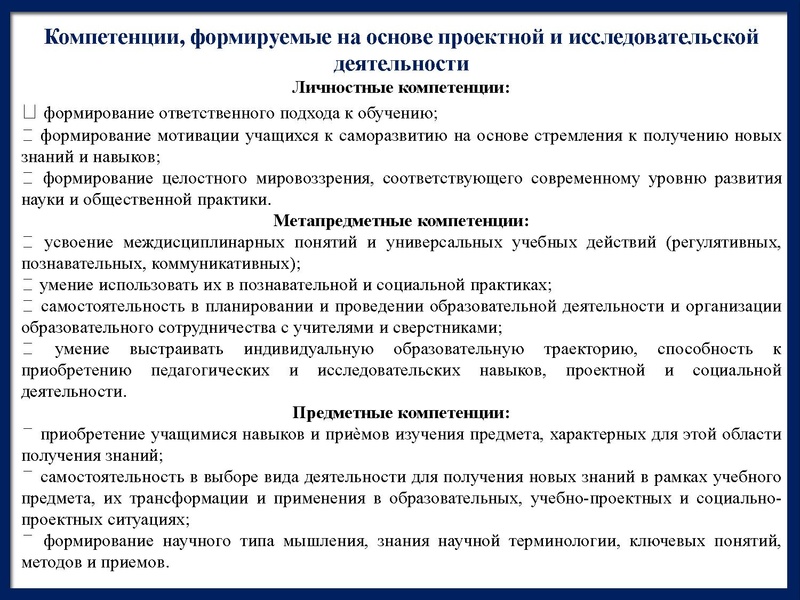 Файл:ПИД Сафарова Д,М, (3).pdf