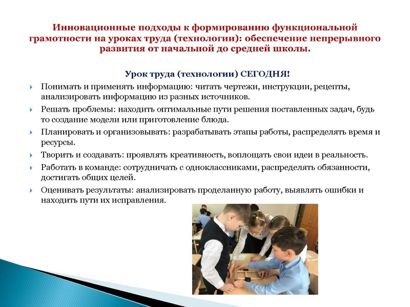 Файл:Презентация заседание.pdf