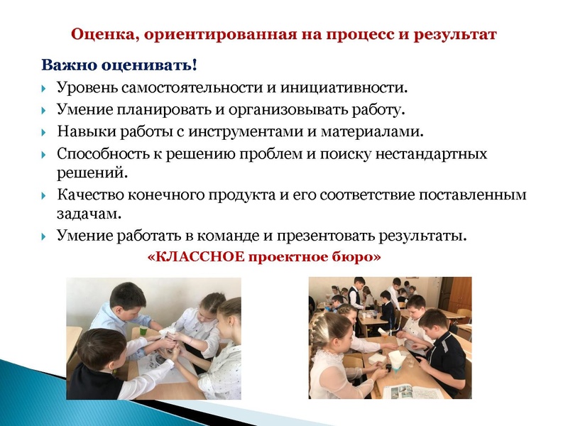 Файл:Презентация заседание.pdf