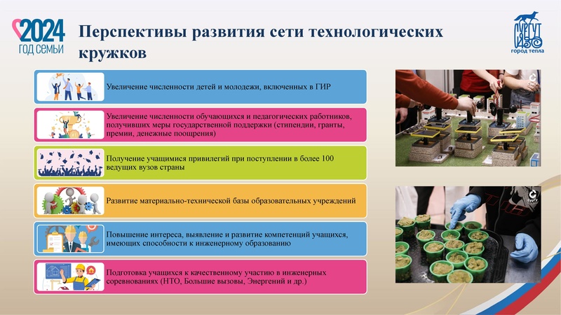 Файл:Технологические кружки Караева.pdf