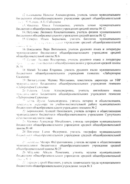 Файл:12-27-811.pdf