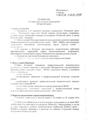 следующая страница →