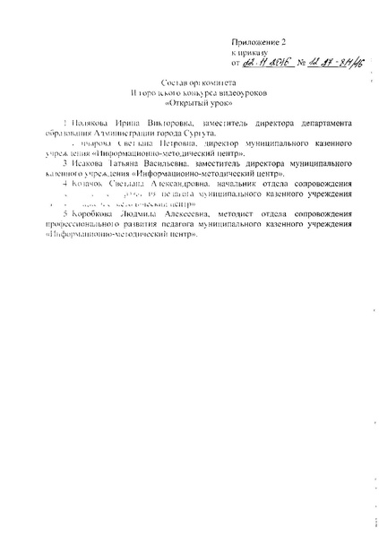 Файл:12-27-811.pdf