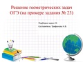 Миниатюра для версии от 09:14, 12 марта 2026