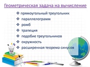 следующая страница →