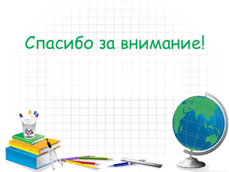 Файл:2026 Решение задач 23 ОГЭ. Трифонова Н.В..pdf