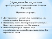 следующая страница →