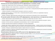 следующая страница →