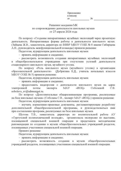 Файл:ИОЦ-15-951.pdf