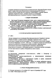 следующая страница →