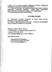 следующая страница →