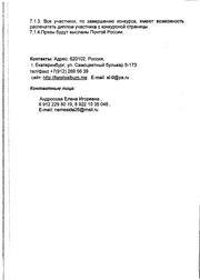 следующая страница →