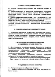 следующая страница →