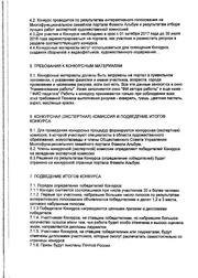 следующая страница →