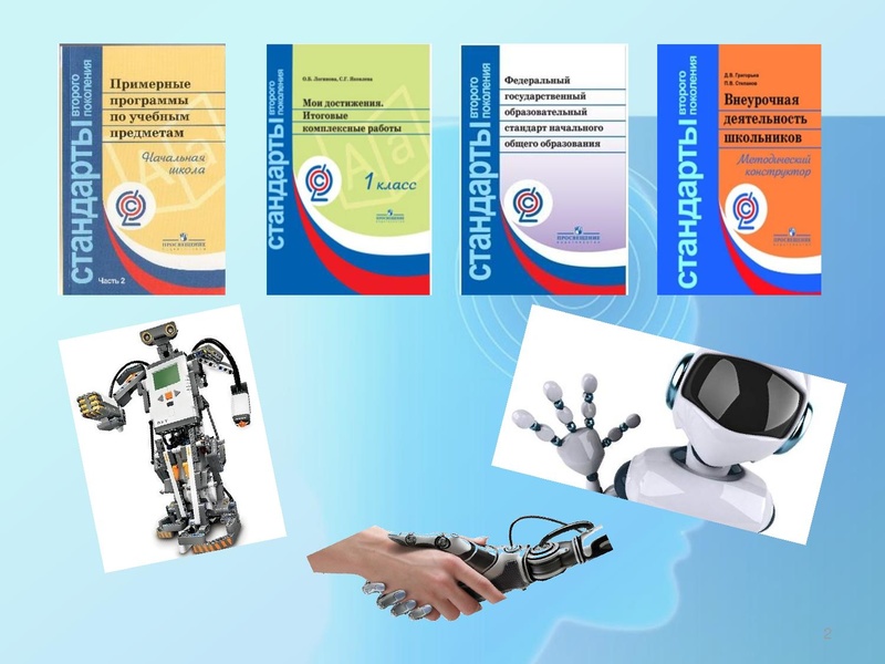 Файл:ОРТ 42.pdf