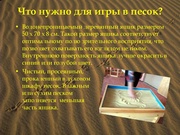 следующая страница →