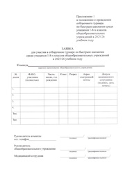 следующая страница →