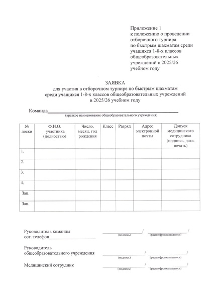 Файл:12-03-70.pdf