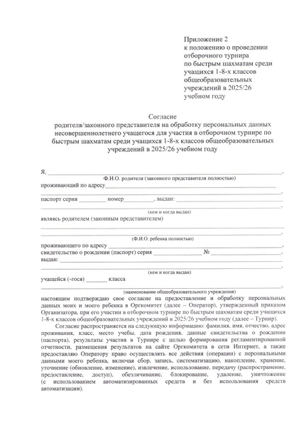 Файл:12-03-70.pdf