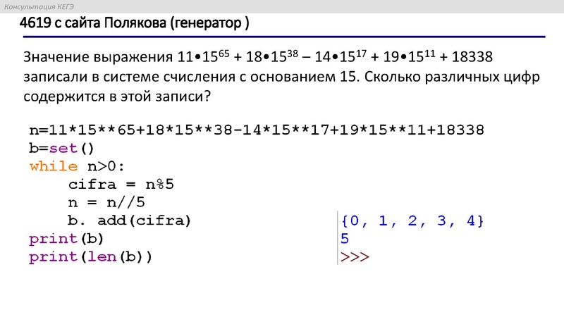 Файл:18.01.2022 Информатика 11 класс.pdf