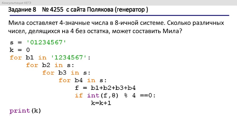 Файл:18.01.2022 Информатика 11 класс.pdf