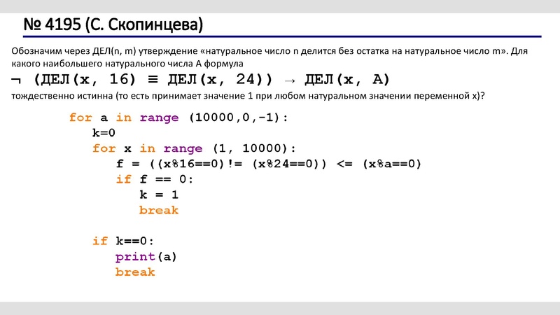 Файл:18.01.2022 Информатика 11 класс.pdf