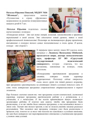 следующая страница →