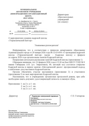 ← предыдущая страница