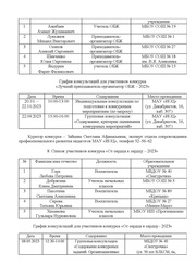 следующая страница →